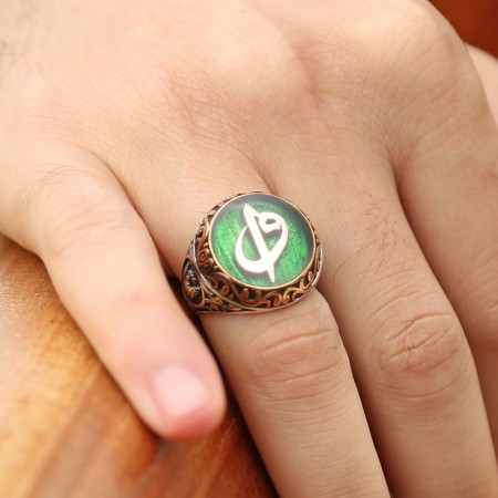 Yeşil Mine Üzerine Elif Vav Harfli 925 Ayar Gümüş Yüzük - Tesbihane