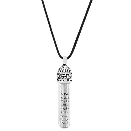 Zemzem İle Doldurulmuş Arapça Allah Yazılı İp Zincirli 925 Ayar Gümüş Kadın Cevşen Kolye - Tesbihane