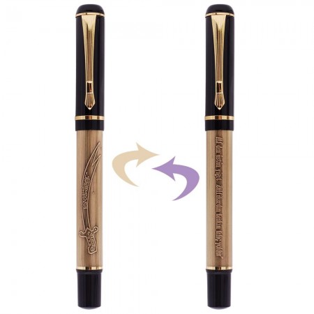 Zülfikar Kabartmalı Dolma Kalem Seti - Tesbihane